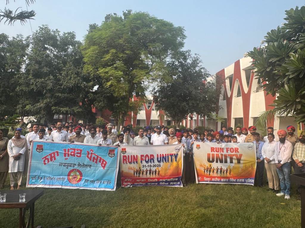 Race organized under Run for Unity at Doaba Sikh National Senior Secondary School